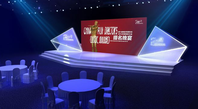 “技術(shù)驅(qū)動(dòng)、智享生活”環(huán)境污染物治理論壇