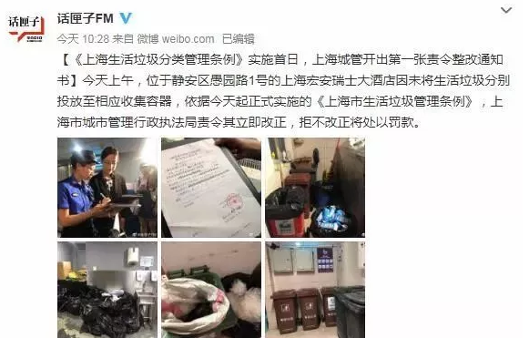 你被“垃圾分類”洗腦了嗎？揭秘強(qiáng)制分類背后的驚天秘密！-