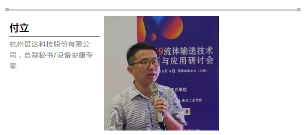 節(jié)能降耗、數(shù)字技術(shù)、創(chuàng)新實(shí)踐-