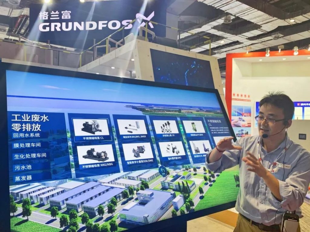 格蘭富最新發(fā)布的白皮書，都說了啥？-