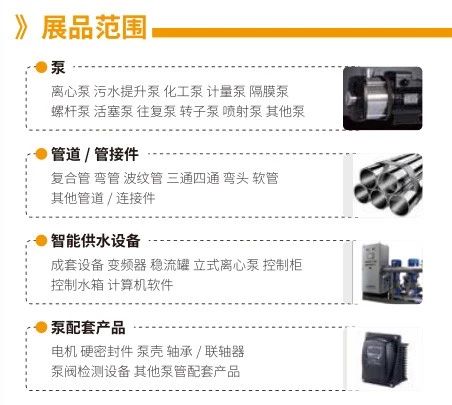 什么是二次供水？你關(guān)注過(guò)自家小區(qū)的二次供水嗎?-