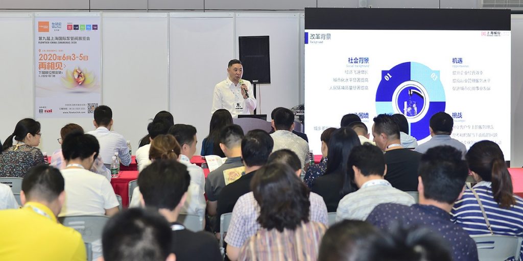 沒去廣交會？那就來上海吧，這些展商也將登陸上海泵閥展-