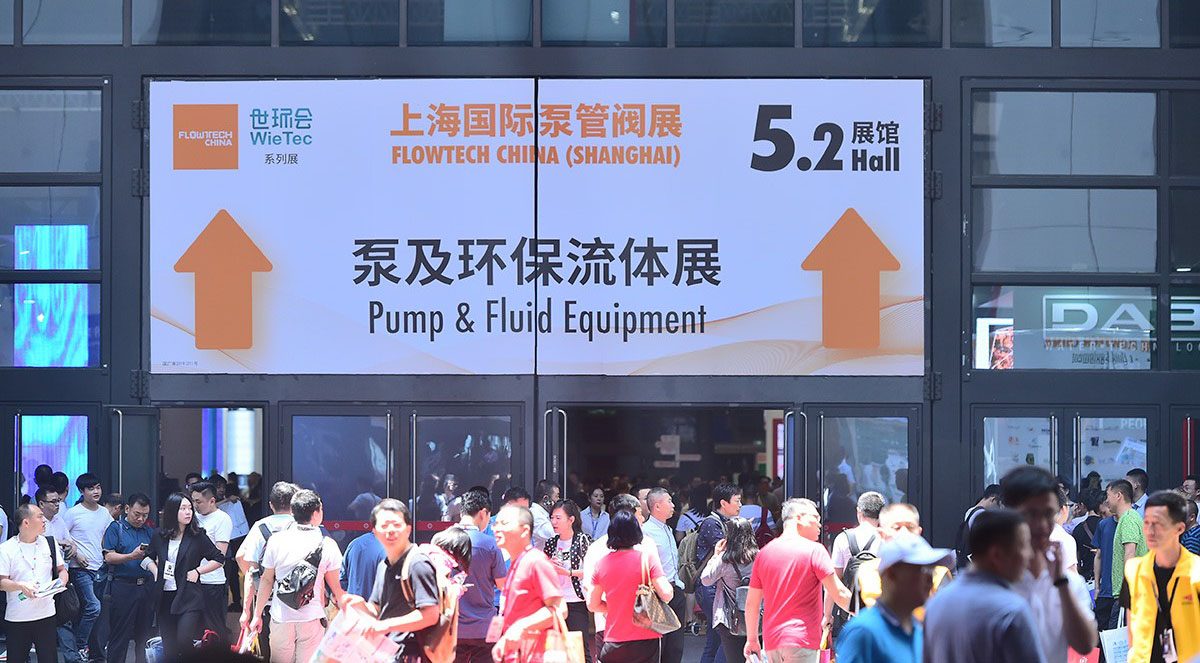 沒去廣交會？那就來上海吧，這些展商也將登陸上海泵閥展