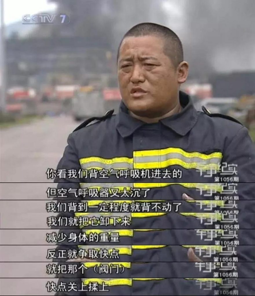 關(guān)閉一個閥門需要轉(zhuǎn)80000圈？究竟是怎樣的閥門？（附閥門基礎(chǔ)知識類型大全匯總表）-