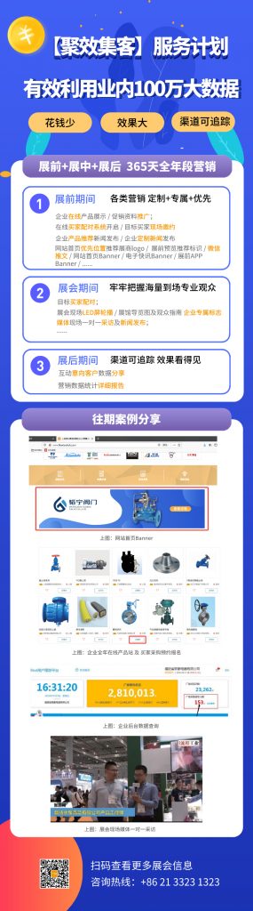 疫情之下，如何通過線上平臺開拓更多訂單渠道？-
