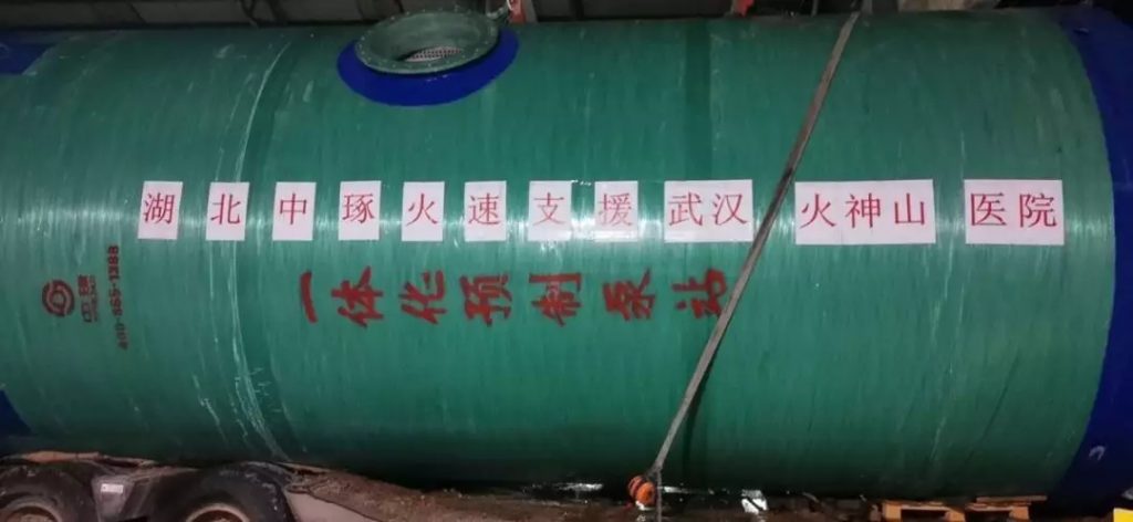 抗擊疫情，彰顯企業(yè)擔(dān)當(dāng)，泵閥企業(yè)在行動(dòng)！-