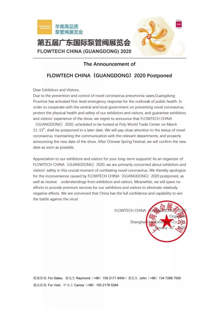 【重要通知】第五屆廣東國(guó)際泵管閥展覽會(huì)——延期舉辦- 【重要通知】第五屆廣東國(guó)際泵管閥展覽會(huì)——延期舉辦-
