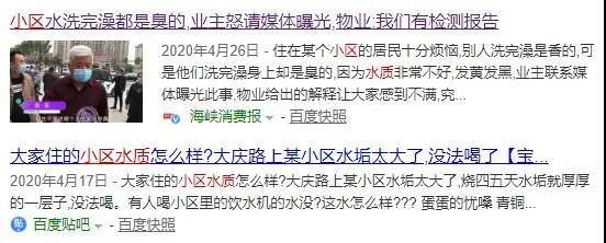 這4種供水方案你家小區(qū)用的是哪種？來(lái)看看這些年二次供水的發(fā)展史-