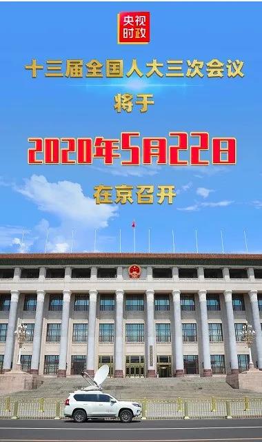 好消息不斷，多地按下會(huì)展啟動(dòng)鍵-