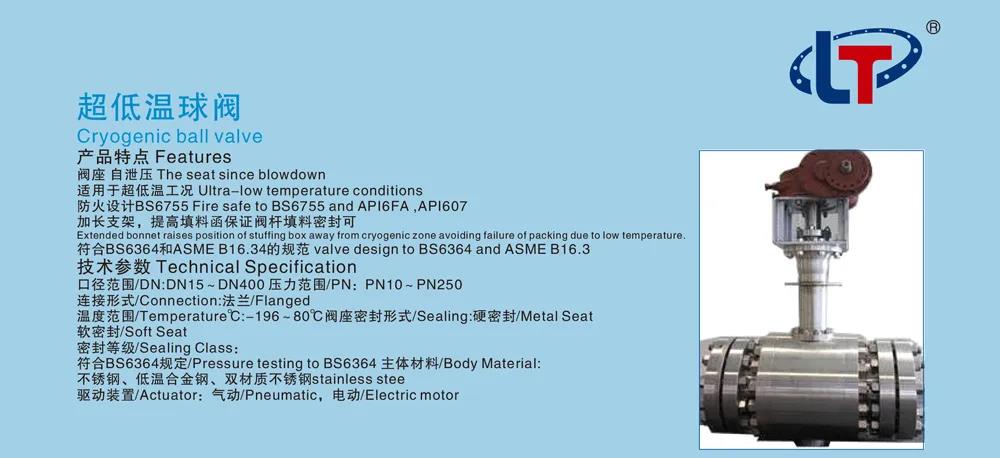 【展品推薦】第九屆上海國際泵管閥展覽會部分展品提前預(yù)覽（一）-