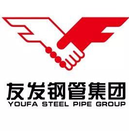 連續(xù)14年位列中國企業(yè)500強！友發(fā)鋼管如何用一流品質(zhì)撐起一流工程？-