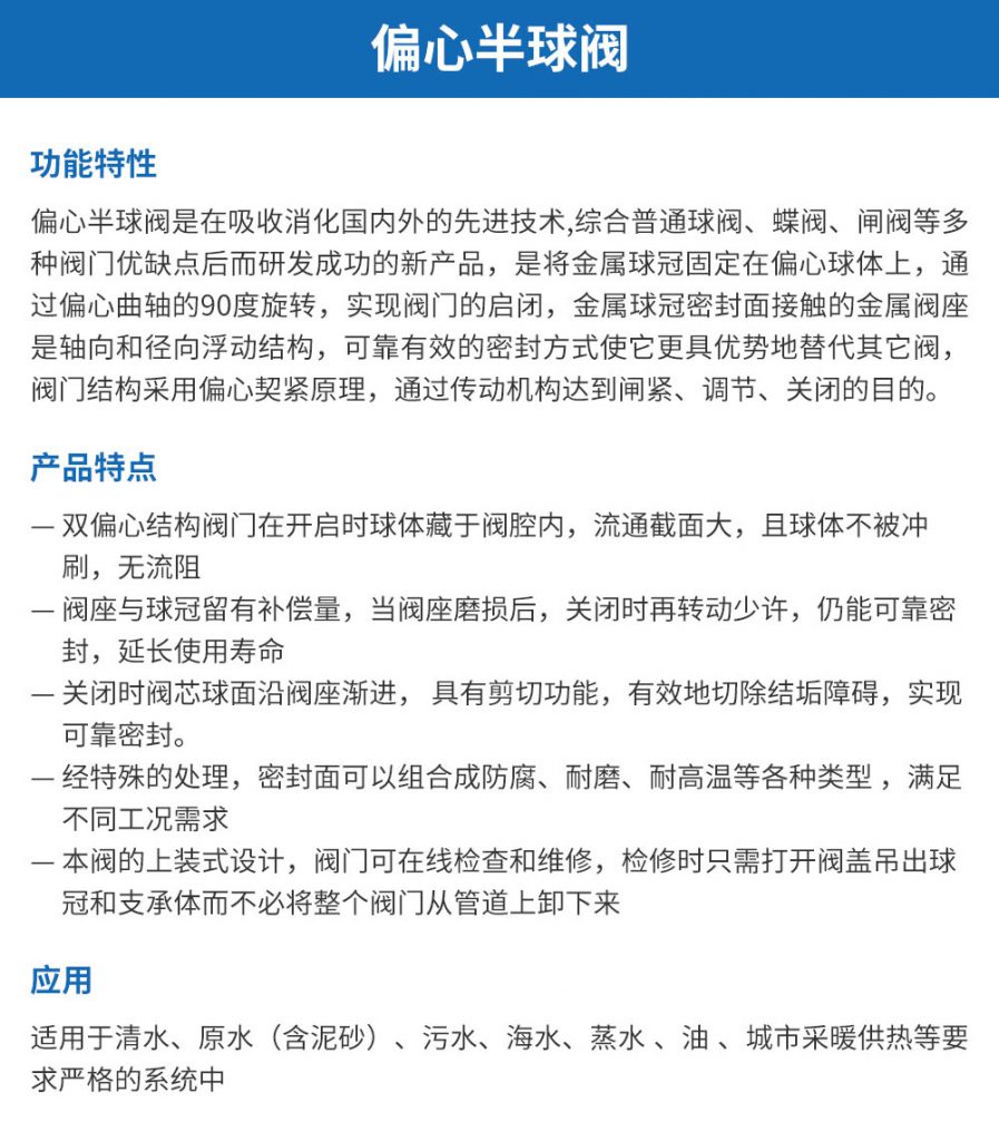 【展品推薦】第九屆上海國(guó)際泵管閥展覽會(huì)部分展品提前預(yù)覽(三)- 【展品推薦】第九屆上海國(guó)際泵管閥展覽會(huì)部分展品提前預(yù)覽(三)-