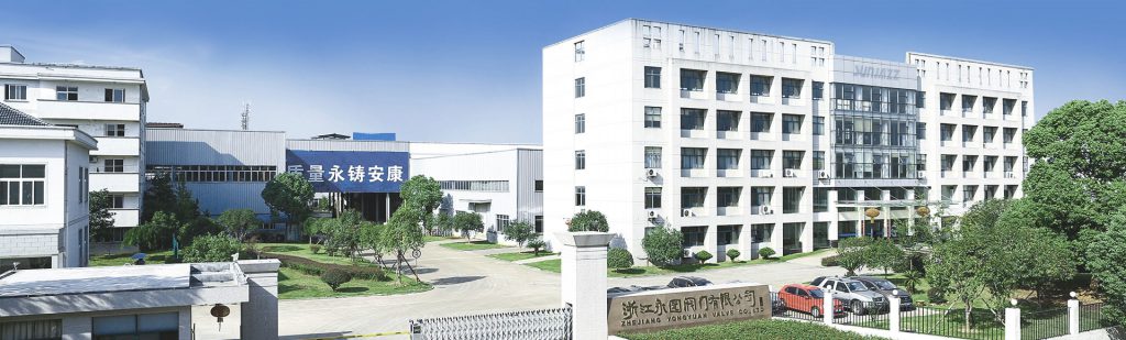 浙江永園閥門有限公司入駐上海國際泵管閥展覽會，將帶來眾多高品質產(chǎn)品-