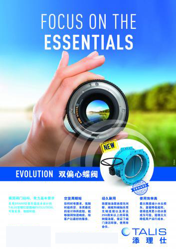 添理仕貿(mào)易（上海）有限公司入駐第十屆上海國際泵閥展，眾多高質(zhì)量產(chǎn)品將相繼展出-