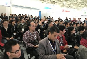 2021中國(guó)智慧水務(wù)產(chǎn)業(yè)高峰會(huì)議