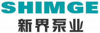新界泵業(yè)(浙江）有限公司入駐第十屆上海國際泵閥展，眾多高質(zhì)量產(chǎn)品將相繼展出-