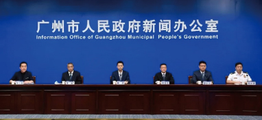 廣州釋放50+個(gè)涉水、生活垃圾處理項(xiàng)目！