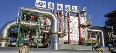 我國(guó)海水淡化規(guī)?；冒l(fā)展概況及科學(xué)推進(jìn)政策建議