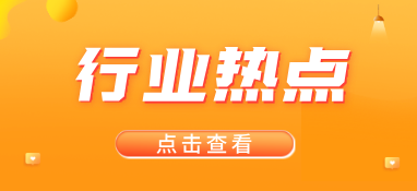 黃綿松委員：加強(qiáng)農(nóng)村生活污水垃圾長(zhǎng)效治理，提升農(nóng)村人居環(huán)境