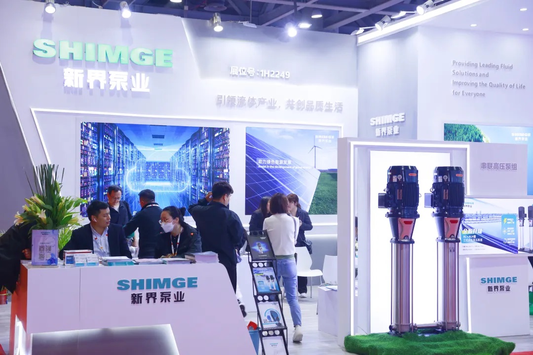 2024廣東泵閥展燃動(dòng)華南-