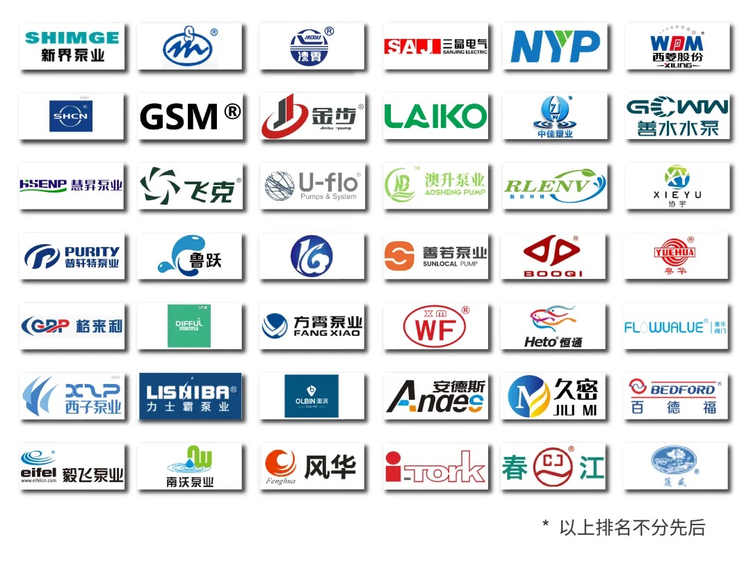 廣東泵閥展參觀貼士在手，助您高效逛展！-