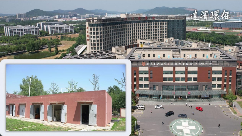 醫(yī)院水系統(tǒng)運(yùn)維管理為什么這么重要？以南京天印山醫(yī)院為例-