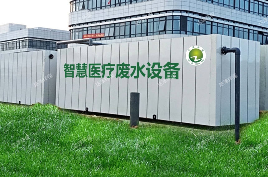 醫(yī)院水系統(tǒng)運(yùn)維管理為什么這么重要？以南京天印山醫(yī)院為例-