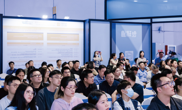 第七屆長三角建筑給排水設(shè)計(jì)師大會