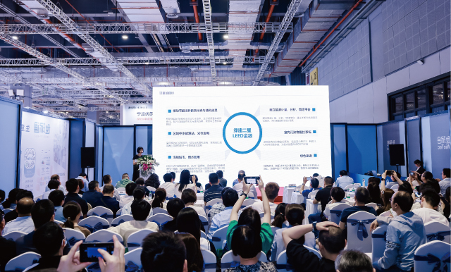 2024長三角綠色低碳節(jié)能先進(jìn)技術(shù)論壇