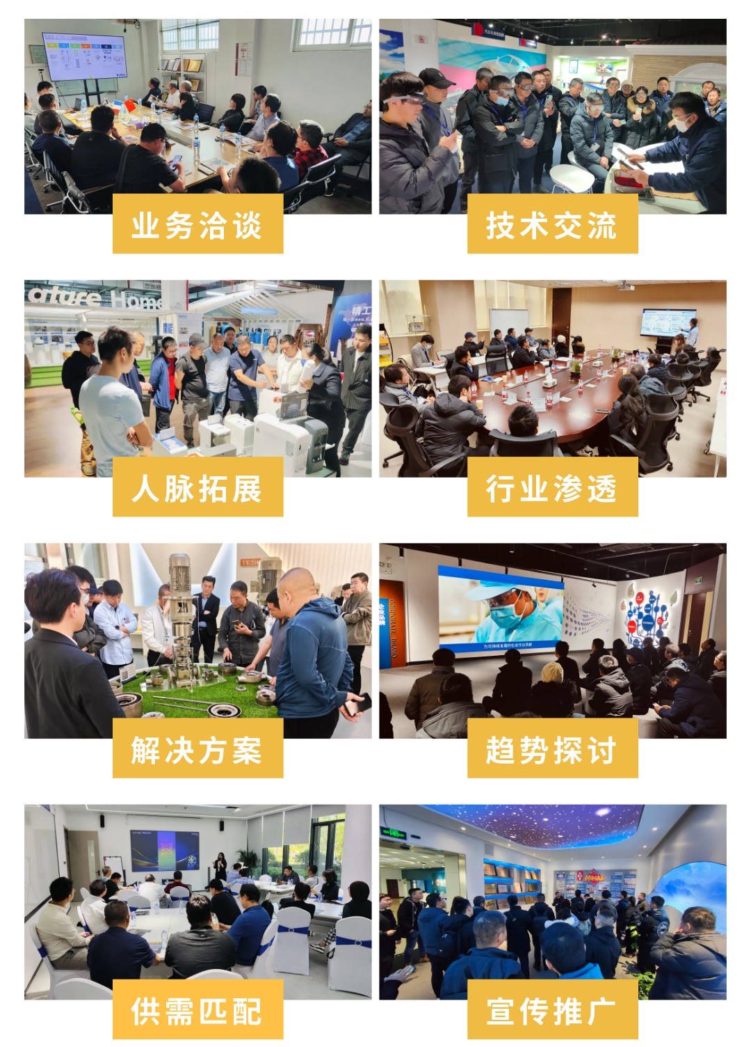 活動(dòng)預(yù)告 | “訪優(yōu)企 促創(chuàng)新”——走進(jìn)溫州系列-