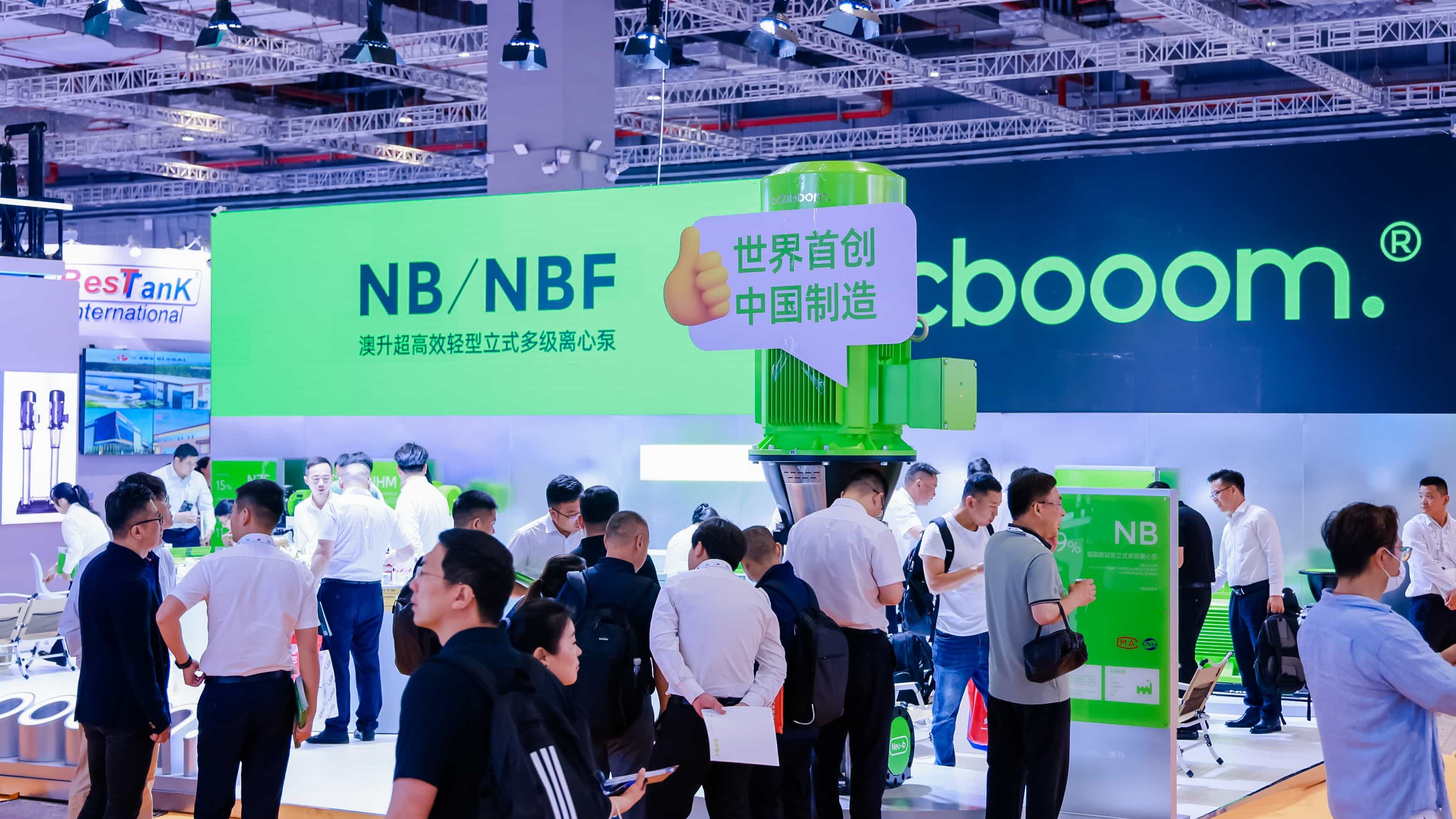 突然官宣！澳升泵業(yè)新品全球首發(fā)，效能再升級！