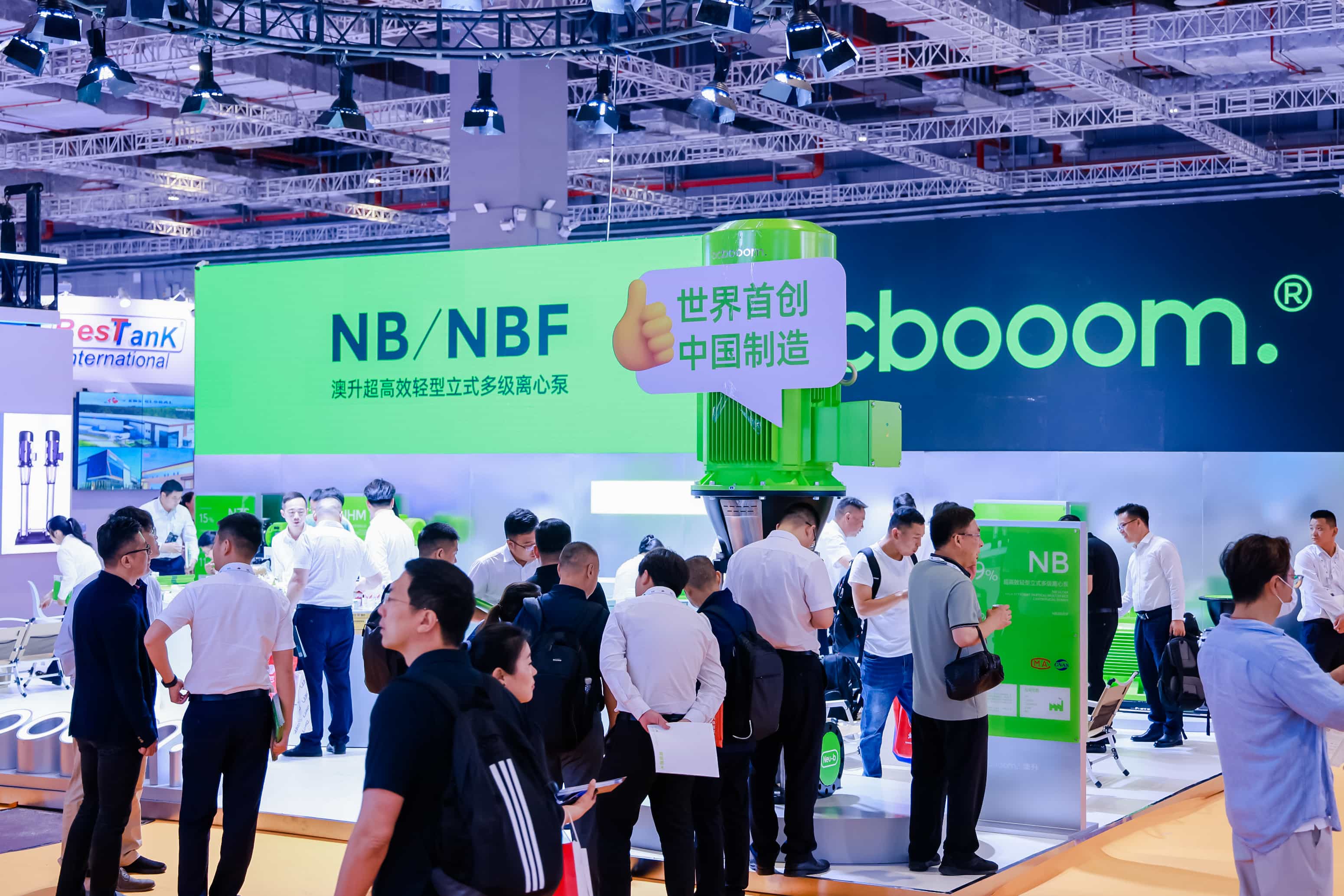 突然官宣！澳升泵業(yè)新品全球首發(fā)，效能再升級！-