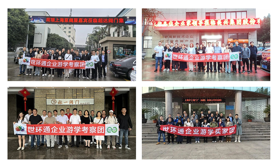 超達(dá)閥門王炸登場！上海國際泵閥展閥門展商陣容質(zhì)量雙升級！-