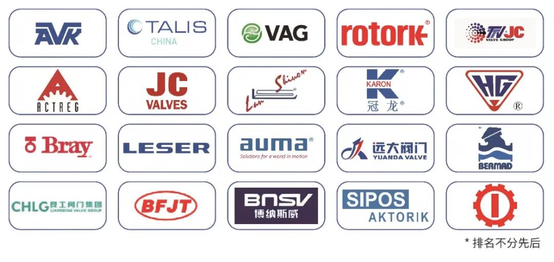 超達(dá)閥門王炸登場！上海國際泵閥展閥門展商陣容質(zhì)量雙升級！-