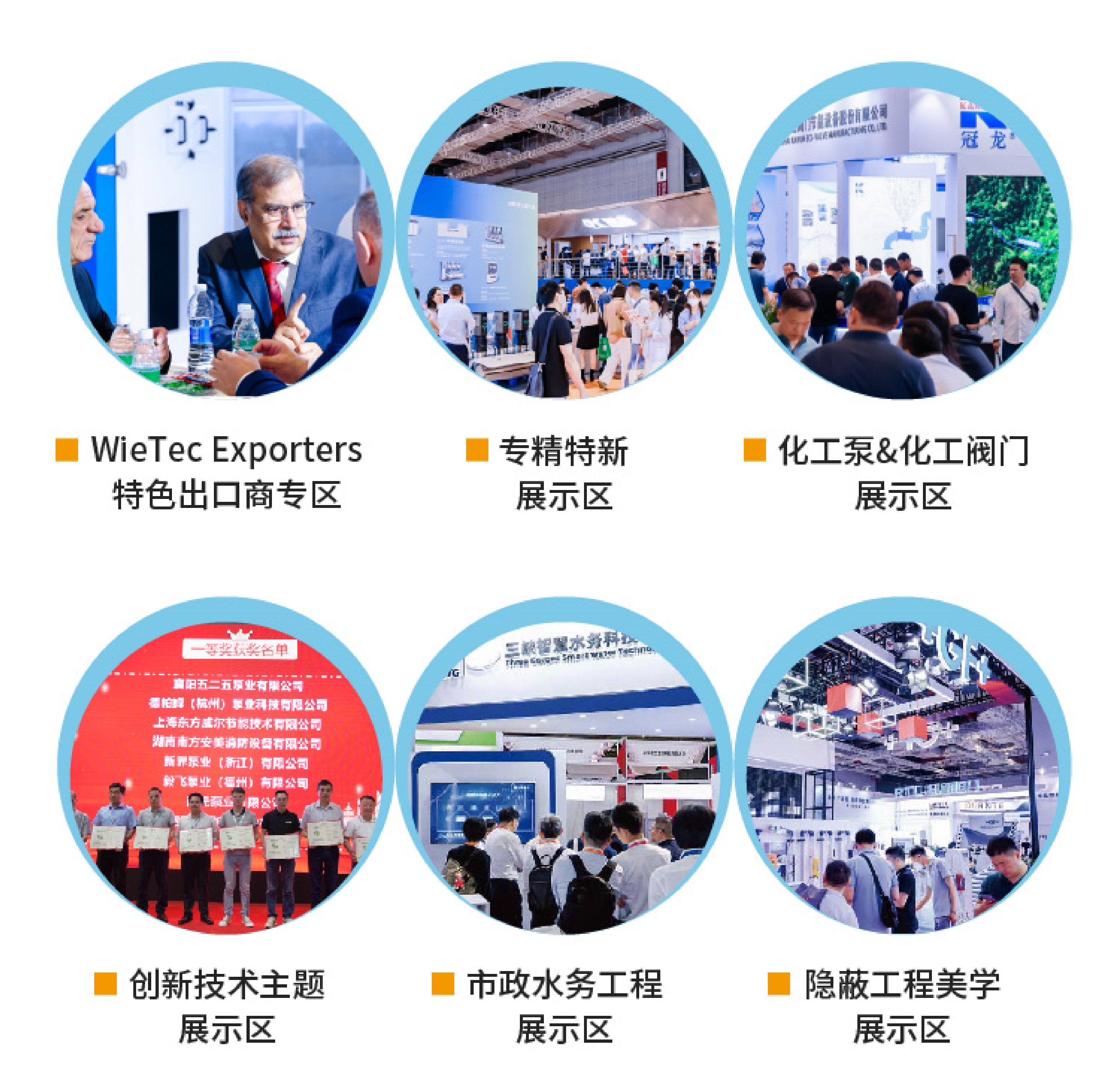 @津冀泵閥老板，凱盛、泰雅等百家企業(yè)已入駐上海國(guó)際泵閥展，全球采購(gòu)商等你對(duì)接！-