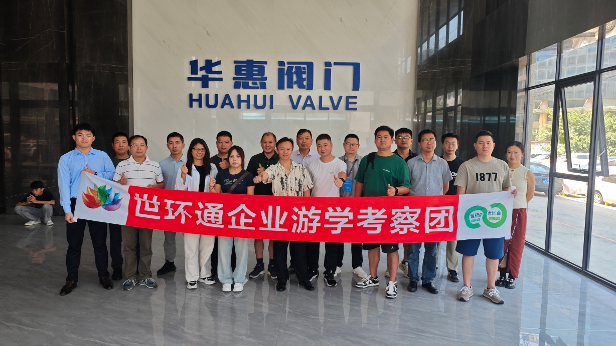 游學(xué)&沙龍回顧！超達(dá)/伯特利/吉泰/永德信究竟藏著啥驚天“大動作”？-