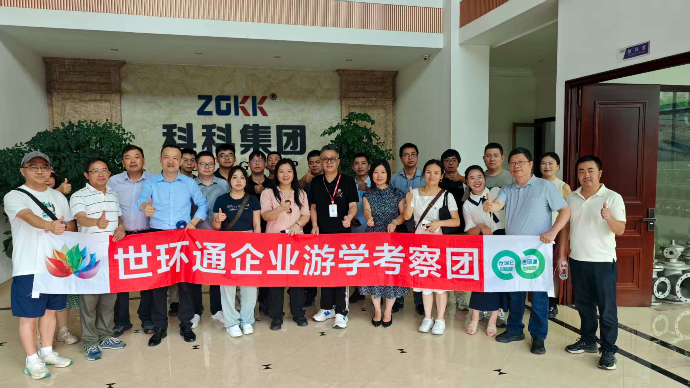 游學(xué)&沙龍回顧！超達(dá)/伯特利/吉泰/永德信究竟藏著啥驚天“大動作”？-