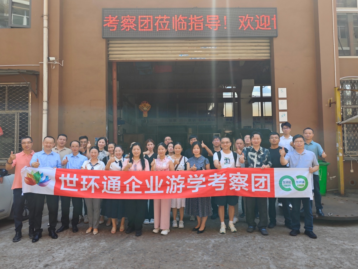 游學(xué)&沙龍回顧！超達(dá)/伯特利/吉泰/永德信究竟藏著啥驚天“大動作”？-